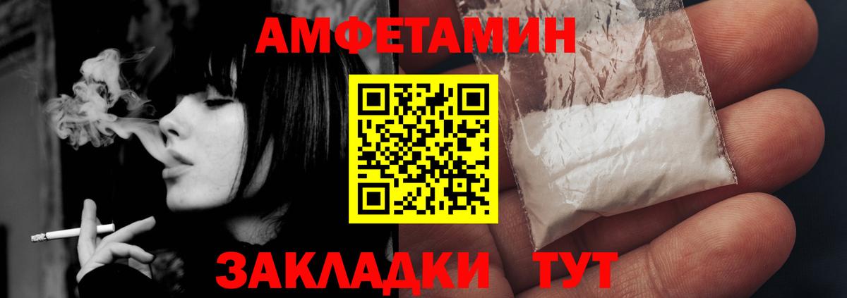 АМФ 97% Ханты-Мансийск
