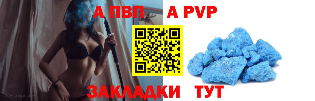 ГАШИШ Ханты-Мансийск