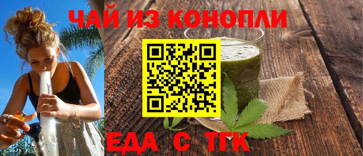Ханты-Мансийск  Canna-Cookies марихуана  Вход с VPN 
