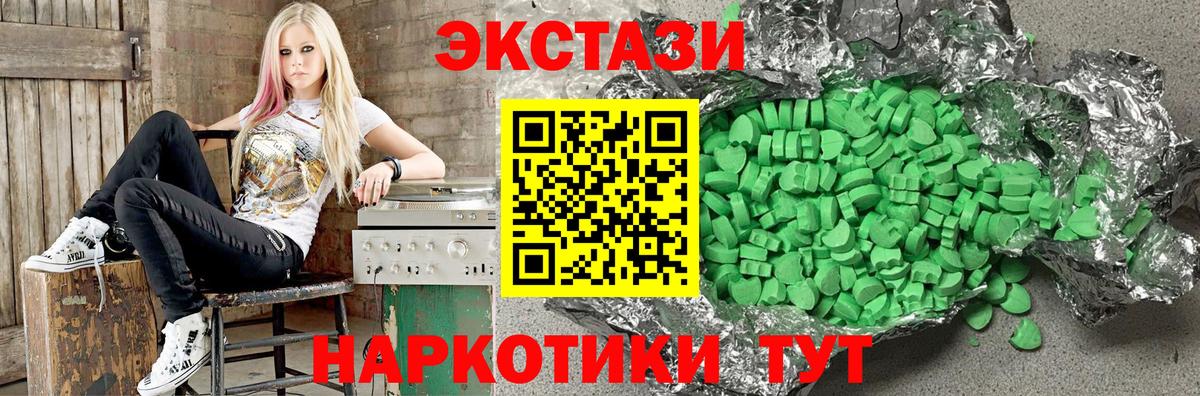 ЭКСТАЗИ Cube Ханты-Мансийск