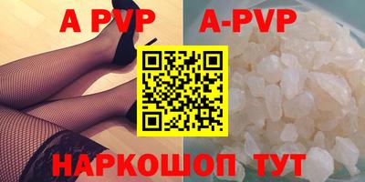 соль ск Кунгур