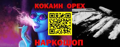 шишки Кулебаки