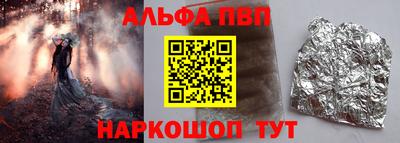 a pvp Кумертау