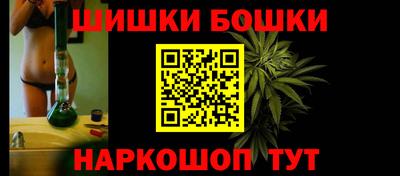 шишки Кулебаки