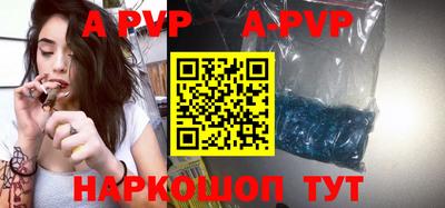 a pvp Кумертау
