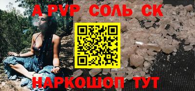 соль ск Кунгур
