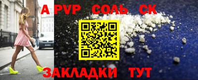соль ск Кунгур