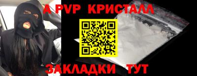 соль ск Кунгур