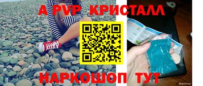 a pvp Кумертау