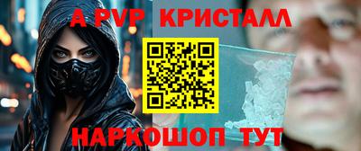 a pvp Кумертау