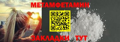 a pvp Кумертау