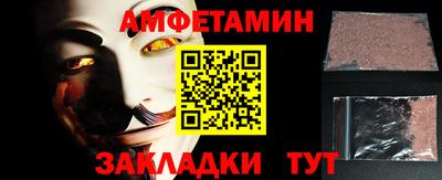 шишки Кулебаки