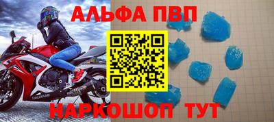 a pvp Кумертау
