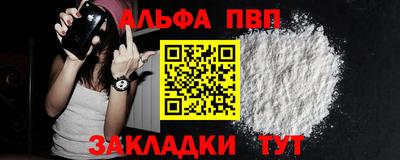 a pvp Кумертау
