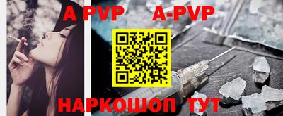 a pvp Кумертау