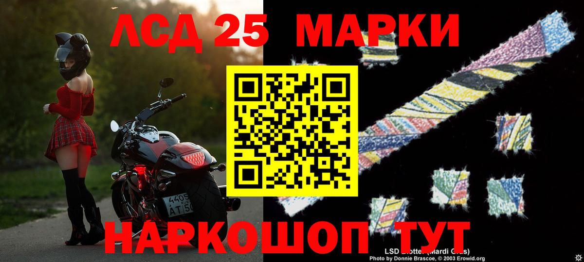 ЛСД экстази кислота Ханты-Мансийск