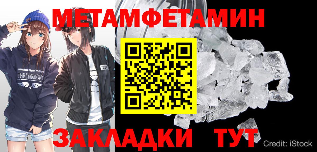 NBOMe  COCAIN  Вход с VPN  МЕФ кристаллы  Гашиш  Ханты-Мансийск  Марихуана 