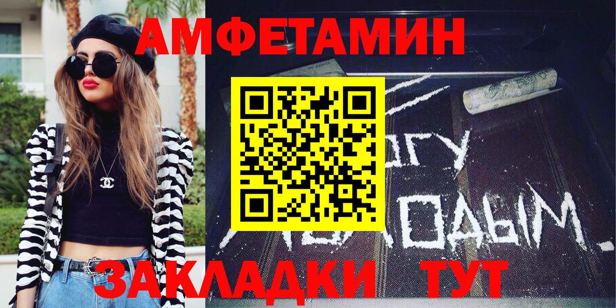 МЕТАМФЕТАМИН винт Ханты-Мансийск
