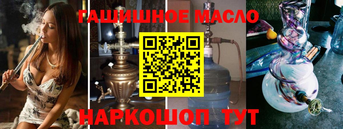 Дистиллят ТГК вейп с тгк  ТГК концентрат  Вход с VPN  Ханты-Мансийск 