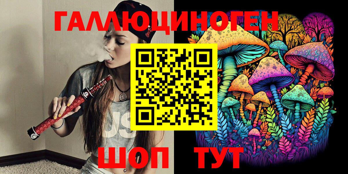 Ханты-Мансийск  где продают наркотики  Вход с VPN  Псилоцибиновые грибы Magic Shrooms 
