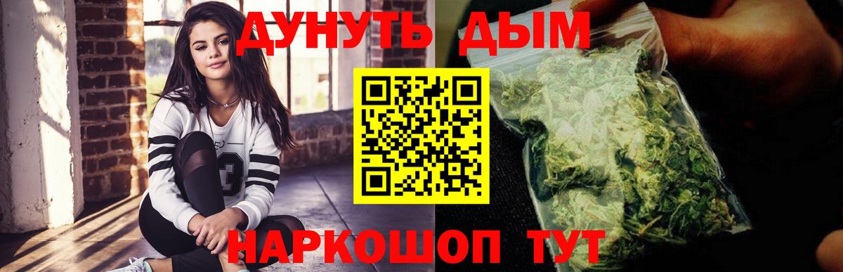 Бошки Шишки конопля  Шишки марихуана ГИДРОПОН  Ханты-Мансийск  МАРИХУАНА LSD WEED  Вход с VPN 